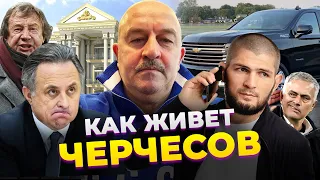 Как живет ЧЕРЧЕСОВ: рыбный бизнес, миллионный контракт, особняк за границей, инстаохота