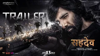 Sahadev (Eagle) Hindi Trailer | Ravi Teja | Kavya Thapar | Anupama Parameswaran | IVY Entertainment