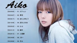 Aiko 人気曲 ♪ ヒットメドレー | 人気曲 ベストヒットメドレー 2021