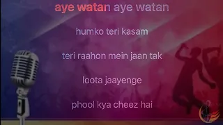 Ai watan ai watan humko teri kasam 🇮🇳 || karaoke version with scrolling lyrics || Songs Karaoke