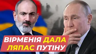 🔥Пашинян відмовив путіну у спільних військових навчаннях ОДКБ у Вірменії