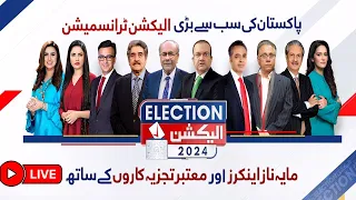 LIVE | Election 2024 | Election Transmission With Muneeb Farooq | Biggest Journalist Panel |Samaa TV