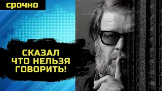 БЕГЛЫЙ ПАТРИОТ ГРЕБЕНЩЕКОВ рассуждает о ПЕЧАЛЬНОМ И ТРАНИЧНОМ ПОЛОЖЕНИИ В РОССИИ!