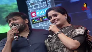 రాజకీయాల్లో నన్ను ఎందుకు తిట్టావు : Chiranjeevi About Vijayashanti | vanitha TV