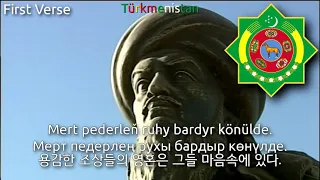 [Remake] National Anthem of Turkmenistan - Garaşsyz, Bitarap Türkmenistanyň Döwlet Gimni