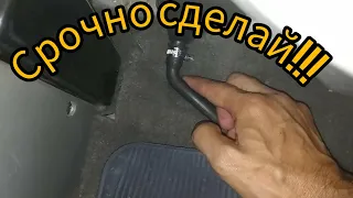 Срочно сделай это на своей машине!!!