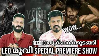 eകിഴി | Leo Movie Special Premiere Show & Pre Booking Record Thalapathy Vijay | Entertainment Kizhi