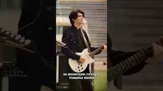 Самая легендарная гитара русского рока #кино #каспарян #рок