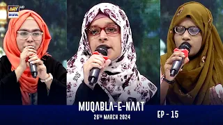 Muqabla-E-Naat | Shan-e- Sehr | EP 15 | Waseem Badami | 26 March 2024