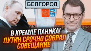 💥ЖИРНОВ: загадочные смерти в руководстве рф, куда исчез Герасимов, самые позорные выборы