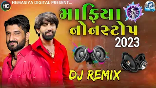 DJ Remix || Mafiya_Non-Stop Mahesh Vanzara || માફિયા નોન_સ્ટોપ || Desi Dhol Live Ridham Mix || 2023