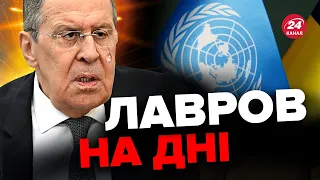 🤮ЛАВРОВ СПОЗОРИВСЯ на Радбезі ООН / Представник Еквадору ЗАТКНУВ ЙОМУ РОТА