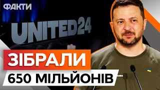 Перший у світі ФЛОТ МОРСЬКИХ ДРОНІВ і не тільки: ЗЕЛЕНСЬКИЙ про UNITED24