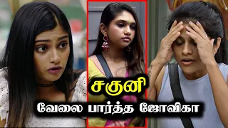 அர்ச்சனா மாயாவிற்கு இடையில் சகுனி வேலை பார்த்த ஜோவிகா | Bigg Boss 7 | Day 102 | 11 JAN 2024 | R&J2.0