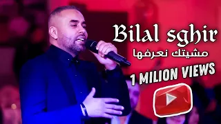 Bilal Sghir 2023 | machitak Na3rafha | مشيتك نعرفها علا جلابتك | ft Amro (Live beaurivage)