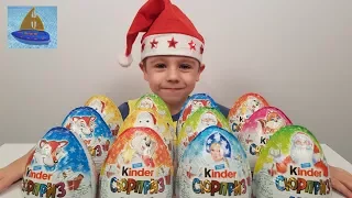 Большие Новогодние Киндер Сюрприз Макси 2018 Коллекция праздничные Снеговики Maxi Kinder
