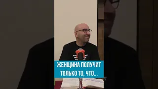 Женщина получит от мужчины только то, что попросит. Сатья