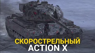 СКОРЕЕ БЕРИ ТАНК ДЛЯ ПОДНЯТИЯ СТАТИСТИКИ - CAERNARVON ACTION X | TANKS BLITZ