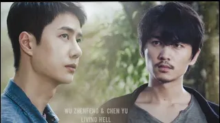 Wu Zhenfeng & Chen Yu [Being A Hero 冰雨火] || Losing Game