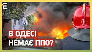 ПРОБЛЕМИ з ОБОРОНОЮ НЕБА! НЕМАЄ ППО В ОДЕСІ? Чому СТРАЖДАЄ ПІВДЕНЬ?