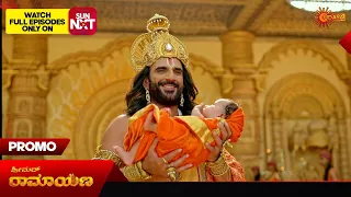 ShreemadRamayana - Promo | 25 May 2024 | Kannada Serial | Udaya TV