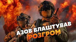 🔥Щойно! 3 ШТУРМОВА РОЗНЕСЛА росіян. Спалили КОЛОНУ ТАНКІВ. Готують НОВУ НАВАЛУ на Лиман