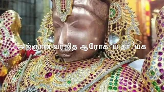 Bhaktavatsala | Bhavadhaarini Anantaraman