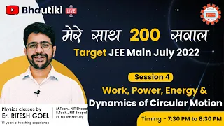 Mere Saath 200 Sawaal: Session 4 | Work, Power & Energy | Er. Ritesh Goel | Target NEET & JEE 2022