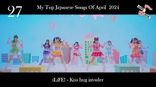 My Top Japanese Songs Of April  2024