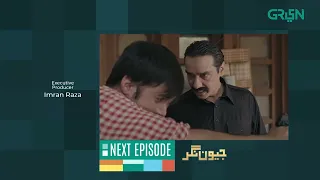 Jeevan Nagar  Episode 24 | Teaser | Digitally Powered By Master Paints & Sensodyne | Green TV