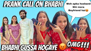 Sagar apka pati nhi Mera Boyfriend hai😍| Prank call on Bhabhi😂| Kya proof hai😳| Aarti vlogs |