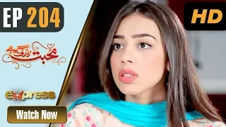 Pakistani Drama | Mohabbat Zindagi Hai - Episode 204 | Express Entertainment Dramas | Madiha