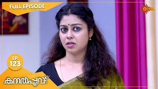 Kanalpoovu - Ep 123 | 24 November 2022 | Surya TV Serial | Malayalam Serial