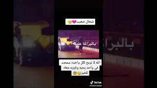 شحال صعيبة'ة 💔  نتي تهنيتي و انا غادي نخلص