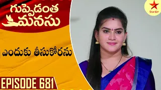 Guppedantha Manasu - Episode 681 Highlight 4 | Telugu Serial | Star Maa Serials | Star Maa