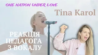 Tina Karol - One nation under love. Реакція педагога з вокалу