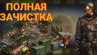 гайд как зачистить всю захваченую военную базу в игре Day R Survival