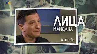 Остап Стасив | Лица Майдана