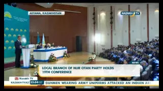 Local branch of Nur Otan party holds 19th conference
