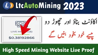 LTC Auto Mining Site || Free 100 GH/S || Earn Daily 0.1 Litecoin