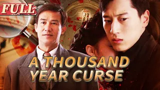 【ENG SUB】Miraculous Father and Son Detectives 1: A Thousand Year Curse | China Movie Channel ENGLISH