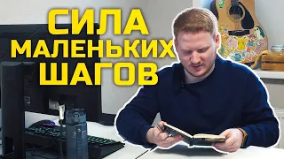 Как за 5 минут в день изменить СВОЮ ЖИЗНЬ и НАПОЛНИТЬ ЕЁ СМЫСЛОМ | Магия утра, дейлики и прочее