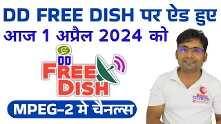 DD Free Dish on 1st April 🔥 Zee Action Zee Anmol Cinema 2 Star Utsav channel added on DD Free Dish