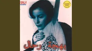 Inkelab Mawal - Qom Tara