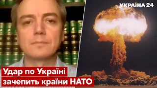 ☢️США приготували відповідь путіну за ядерний удар по Україні – Хара - ядерна зброя - Україна 24