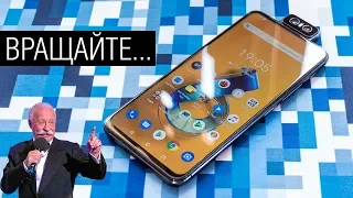 Обзор ZenFone 6: надо брать и это точно! Козыри и недостатки ASUS ZenFone 6