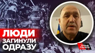 Вибухова хвиля викинула людей з будинку: подробиці обстрілу Львівщини @gvlua