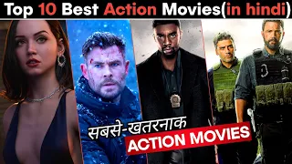 Top 10 Best Action Movies in Hindi Dubbed | Best Hollywood Crime Thriller Action Movies in Hindi |