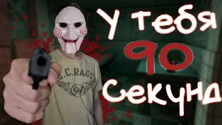 Нарисуй за 90 секунд ! ВРЕМЯ ПОШЛО