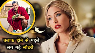 Wife de rhi thi Divorce lakin tabhi Husband ki Lottery Lag gyi || Gold Digger || Cinema Soul